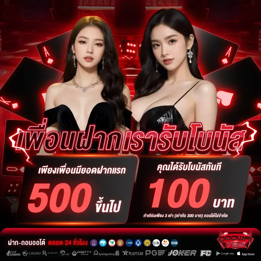 DOOWAIX เกมสล็อตลิขสิทธิ์แท้ เล่นง่ายแตกหนัก จ่ายตรงทุกบิล