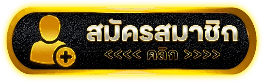 DOOWAIX เกมสล็อตลิขสิทธิ์แท้ เล่นง่ายแตกหนัก จ่ายตรงทุกบิล