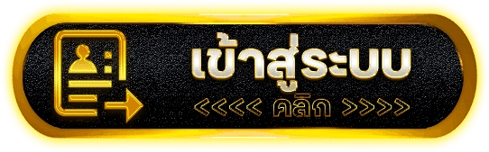 DOOWAIX เกมสล็อตลิขสิทธิ์แท้ เล่นง่ายแตกหนัก จ่ายตรงทุกบิล